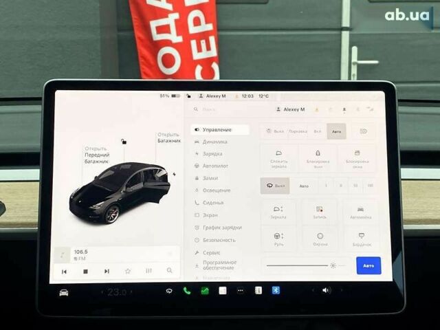 Тесла Model Y, объемом двигателя 0 л и пробегом 73 тыс. км за 28500 $, фото 17 на Automoto.ua