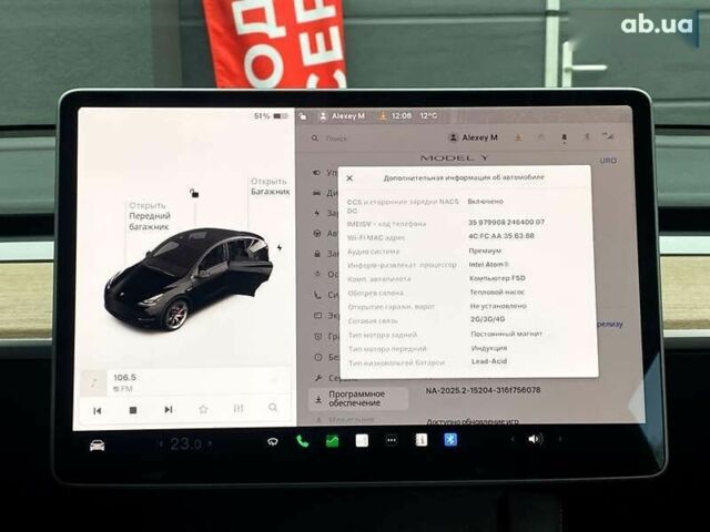 Тесла Model Y, объемом двигателя 0 л и пробегом 73 тыс. км за 28500 $, фото 22 на Automoto.ua