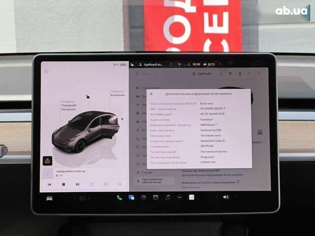 Тесла Model Y 2022 в Киеве на Automoto.ua Тесла Model Y, объемом двигателя 0 л и пробегом 23 тыс. км за 28999 $, фото 19 на Automoto.ua