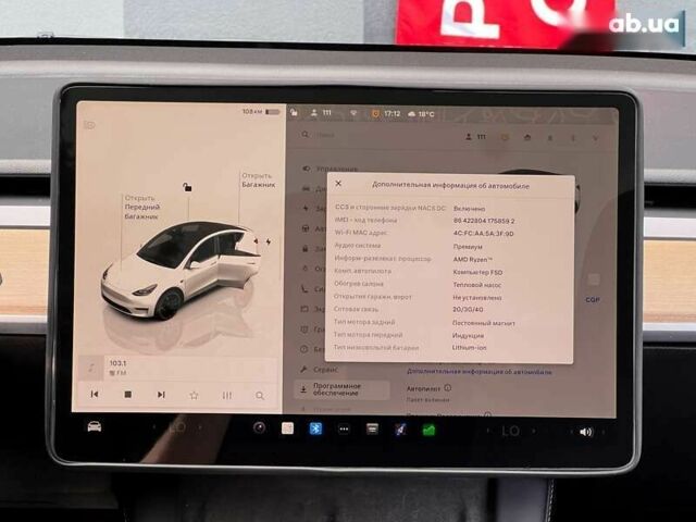 Тесла Model Y, объемом двигателя 0 л и пробегом 28 тыс. км за 29999 $, фото 20 на Automoto.ua