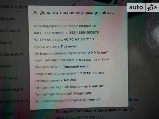 Тесла Model Y, об'ємом двигуна 0 л та пробігом 3 тис. км за 36800 $, фото 29 на Automoto.ua