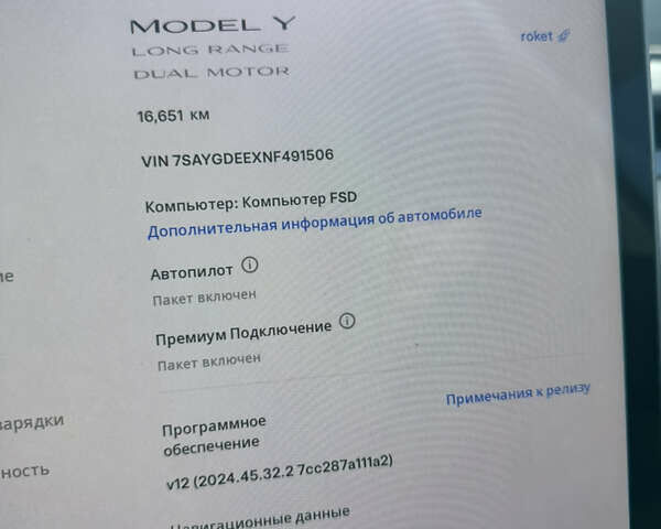 Тесла Model Y, объемом двигателя 0 л и пробегом 16 тыс. км за 27000 $, фото 20 на Automoto.ua