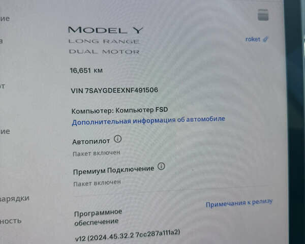 Тесла Model Y, объемом двигателя 0 л и пробегом 16 тыс. км за 27000 $, фото 19 на Automoto.ua