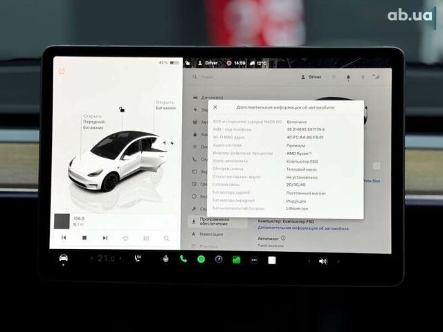 Тесла Model Y, объемом двигателя 0 л и пробегом 60 тыс. км за 28500 $, фото 22 на Automoto.ua