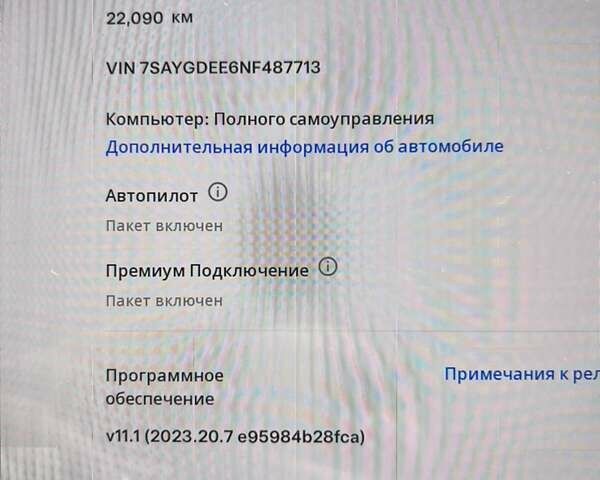 Тесла Model Y, объемом двигателя 0 л и пробегом 22 тыс. км за 25500 $, фото 9 на Automoto.ua