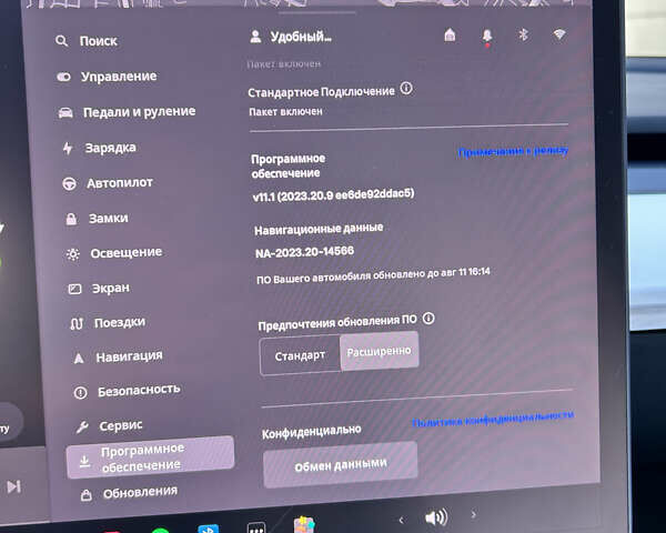 Тесла Model Y, объемом двигателя 0 л и пробегом 54 тыс. км за 31500 $, фото 16 на Automoto.ua