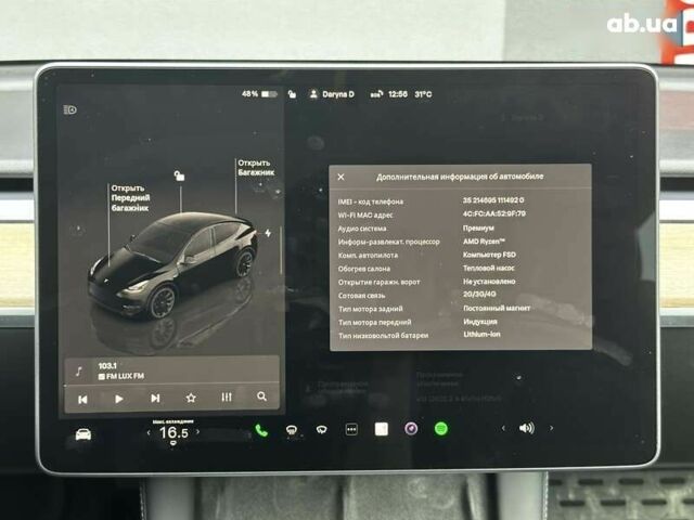 Тесла Model Y, объемом двигателя 0 л и пробегом 44 тыс. км за 33999 $, фото 19 на Automoto.ua