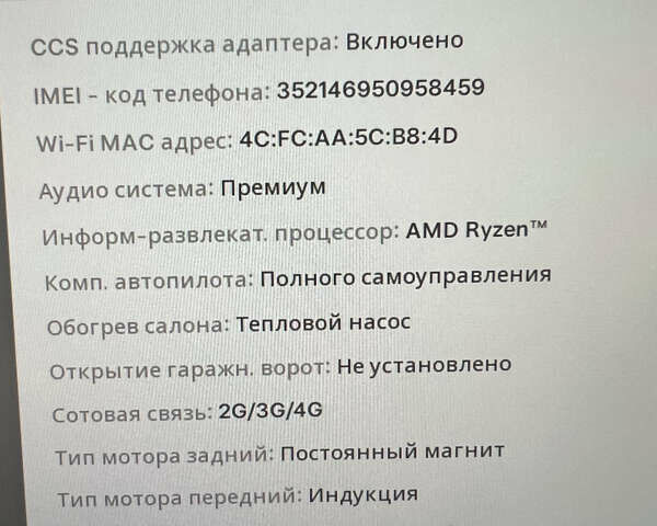 Тесла Model Y, объемом двигателя 0 л и пробегом 9 тыс. км за 51000 $, фото 1 на Automoto.ua