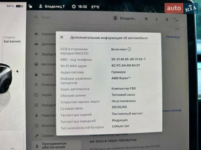 Тесла Model Y, объемом двигателя 0 л и пробегом 9 тыс. км за 40000 $, фото 16 на Automoto.ua