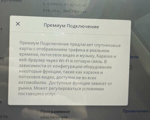 Тесла Model Y, объемом двигателя 0 л и пробегом 9 тыс. км за 29000 $, фото 19 на Automoto.ua