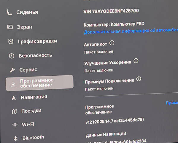 Тесла Model Y, об'ємом двигуна 0 л та пробігом 26 тис. км за 26500 $, фото 11 на Automoto.ua