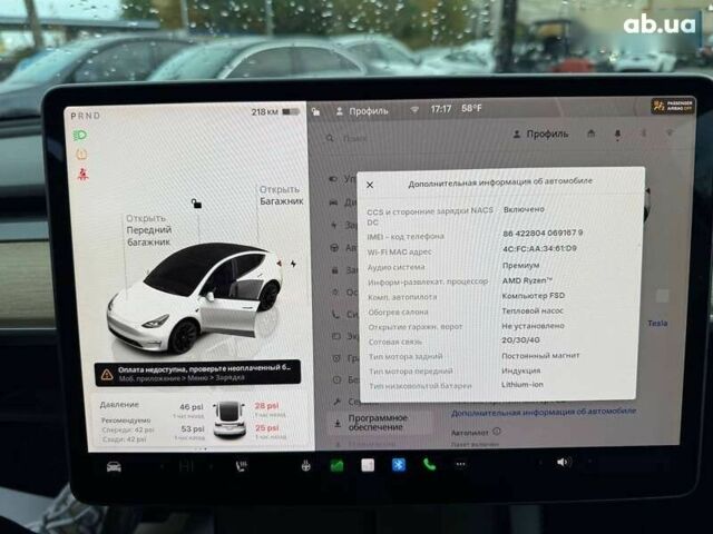 Тесла Model Y, об'ємом двигуна 0 л та пробігом 243 тис. км за 17900 $, фото 29 на Automoto.ua