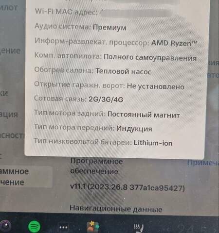 Тесла Model Y, объемом двигателя 0 л и пробегом 35 тыс. км за 54000 $, фото 19 на Automoto.ua