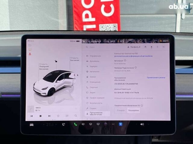 Тесла Model Y, объемом двигателя 0 л и пробегом 59 тыс. км за 31999 $, фото 21 на Automoto.ua