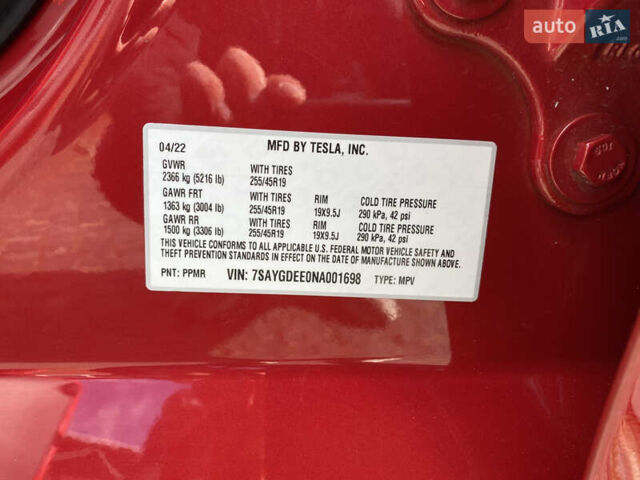 Тесла Model Y 2022 в Дунаевцах на Automoto.ua Тесла Model Y, объемом двигателя 0 л и пробегом 36 тыс. км за 27500 $, фото 33 на Automoto.ua