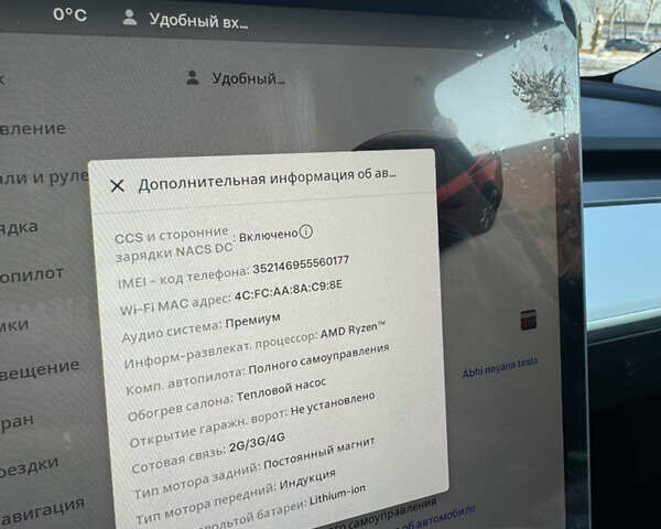 Тесла Model Y, объемом двигателя 0 л и пробегом 9 тыс. км за 26700 $, фото 11 на Automoto.ua