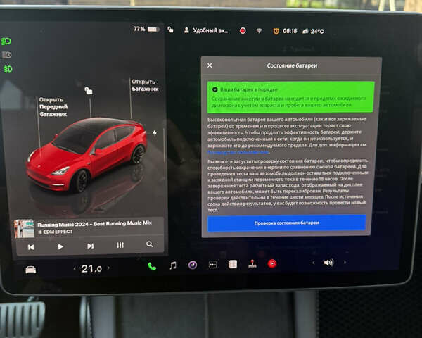 Тесла Model Y, объемом двигателя 0 л и пробегом 44 тыс. км за 25000 $, фото 10 на Automoto.ua
