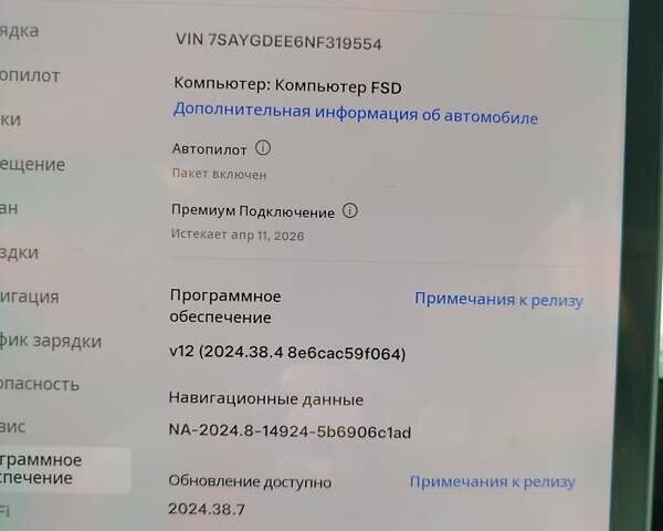 Тесла Model Y, объемом двигателя 0 л и пробегом 36 тыс. км за 26300 $, фото 16 на Automoto.ua