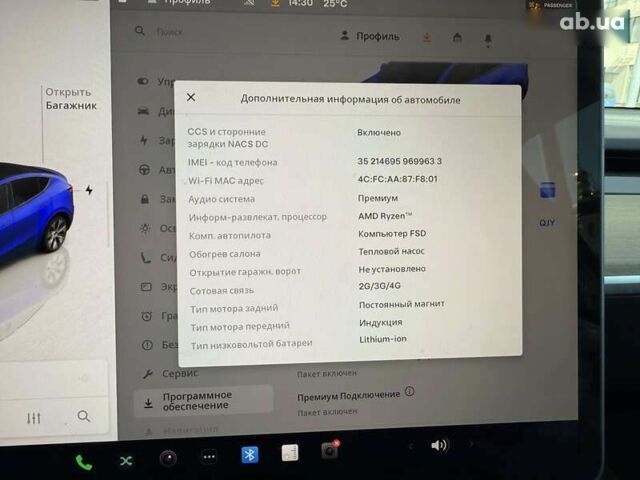 Тесла Model Y, объемом двигателя 0 л и пробегом 54 тыс. км за 26500 $, фото 18 на Automoto.ua