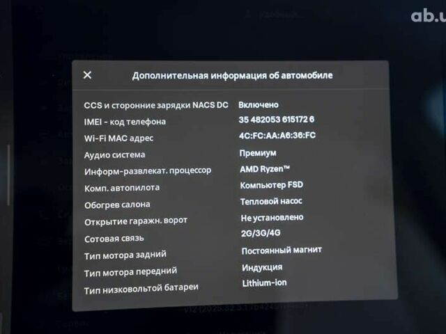 Тесла Model Y, об'ємом двигуна 0 л та пробігом 31 тис. км за 28700 $, фото 29 на Automoto.ua