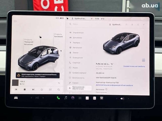Тесла Model Y, объемом двигателя 0 л и пробегом 39 тыс. км за 29500 $, фото 21 на Automoto.ua