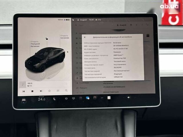 Тесла Model Y, объемом двигателя 0 л и пробегом 21 тыс. км за 33500 $, фото 18 на Automoto.ua