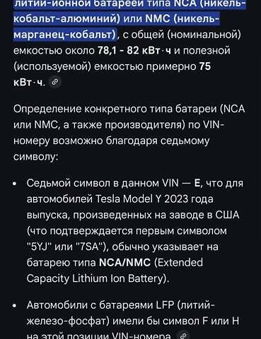 Тесла Model Y, об'ємом двигуна 0 л та пробігом 36 тис. км за 24999 $, фото 5 на Automoto.ua