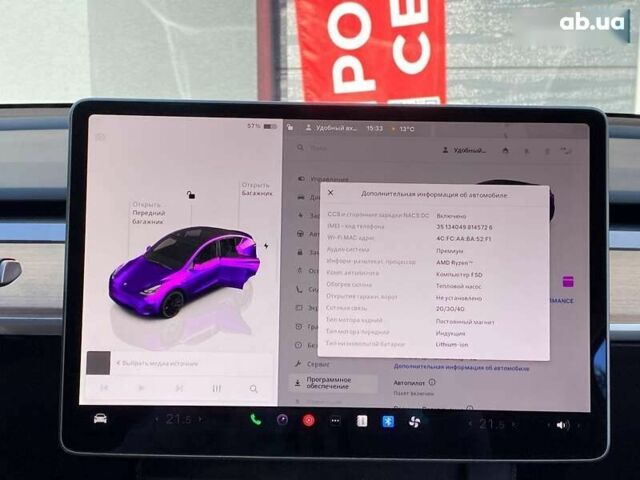 Тесла Model Y, объемом двигателя 0 л и пробегом 17 тыс. км за 34500 $, фото 21 на Automoto.ua