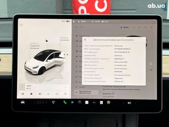 Тесла Model Y, об'ємом двигуна 0 л та пробігом 89 тис. км за 31999 $, фото 22 на Automoto.ua
