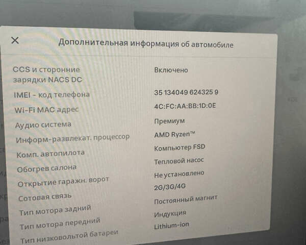 Тесла Model Y, объемом двигателя 0 л и пробегом 31 тыс. км за 26600 $, фото 16 на Automoto.ua