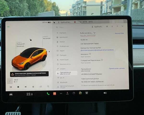 Тесла Model Y, объемом двигателя 0 л и пробегом 13 тыс. км за 36000 $, фото 11 на Automoto.ua