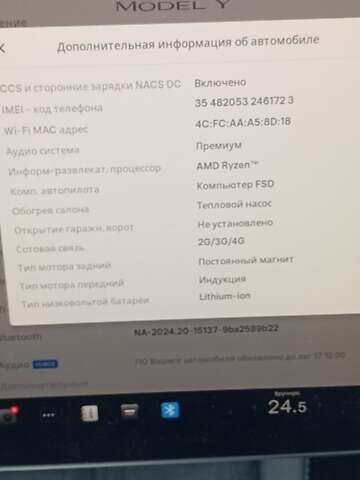 Тесла Model Y, об'ємом двигуна 0 л та пробігом 36 тис. км за 24999 $, фото 4 на Automoto.ua