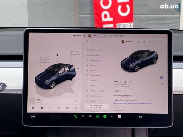 Тесла Model Y, объемом двигателя 0 л и пробегом 51 тыс. км за 33999 $, фото 20 на Automoto.ua