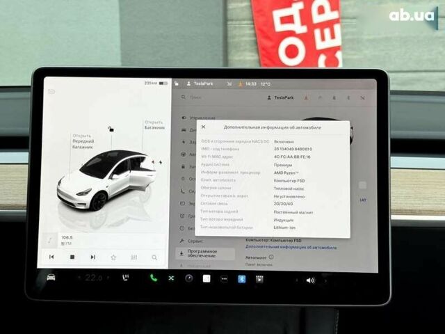 Тесла Model Y, объемом двигателя 0 л и пробегом 89 тыс. км за 30999 $, фото 22 на Automoto.ua