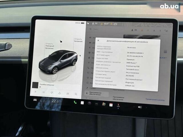 Тесла Model Y, объемом двигателя 0 л и пробегом 26 тыс. км за 33999 $, фото 19 на Automoto.ua