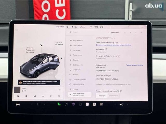 Тесла Model Y, объемом двигателя 0 л и пробегом 39 тыс. км за 29500 $, фото 22 на Automoto.ua