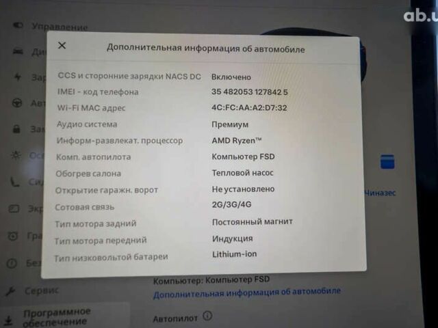 Тесла Model Y, объемом двигателя 0 л и пробегом 8 тыс. км за 28900 $, фото 7 на Automoto.ua
