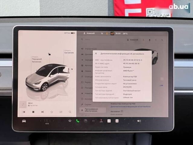 Тесла Model Y, об'ємом двигуна 0 л та пробігом 35 тис. км за 35999 $, фото 20 на Automoto.ua
