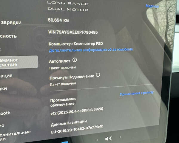 Тесла Model Y, об'ємом двигуна 0 л та пробігом 60 тис. км за 28900 $, фото 16 на Automoto.ua