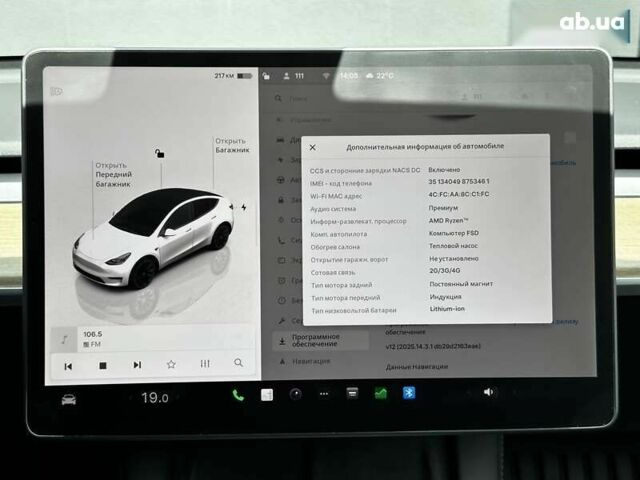 Тесла Model Y, об'ємом двигуна 0 л та пробігом 36 тис. км за 29999 $, фото 19 на Automoto.ua