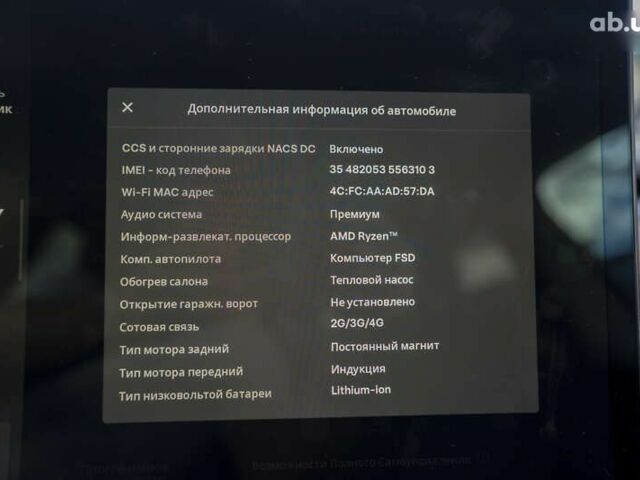 Тесла Model Y, объемом двигателя 0 л и пробегом 24 тыс. км за 31300 $, фото 24 на Automoto.ua