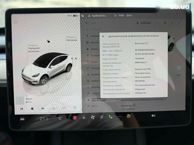 Тесла Model Y, объемом двигателя 0 л и пробегом 30 тыс. км за 27499 $, фото 11 на Automoto.ua