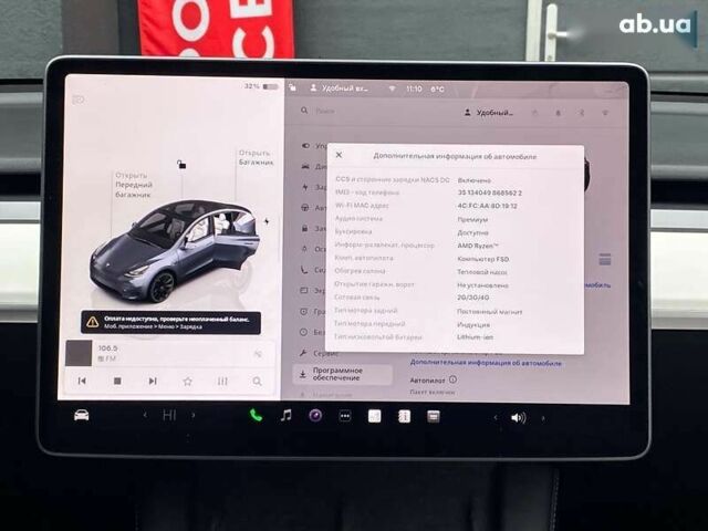 Тесла Model Y, объемом двигателя 0 л и пробегом 39 тыс. км за 29500 $, фото 23 на Automoto.ua