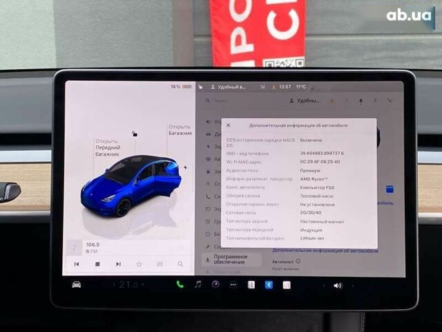 Тесла Model Y, об'ємом двигуна 0 л та пробігом 16 тис. км за 36999 $, фото 22 на Automoto.ua