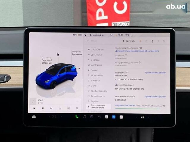 Тесла Model Y, об'ємом двигуна 0 л та пробігом 16 тис. км за 36999 $, фото 21 на Automoto.ua