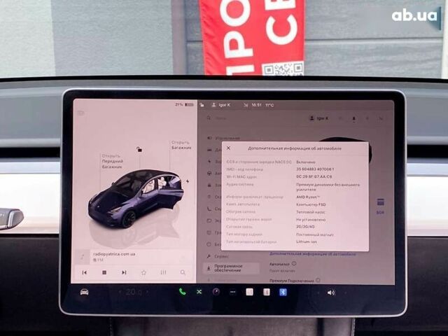 Тесла Model Y, объемом двигателя 0 л и пробегом 23 тыс. км за 31999 $, фото 22 на Automoto.ua