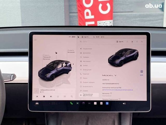 Тесла Model Y, объемом двигателя 0 л и пробегом 23 тыс. км за 31999 $, фото 20 на Automoto.ua