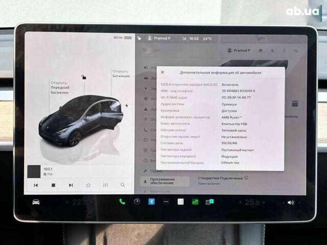 Тесла Model Y, объемом двигателя 0 л и пробегом 1 тыс. км за 34999 $, фото 21 на Automoto.ua