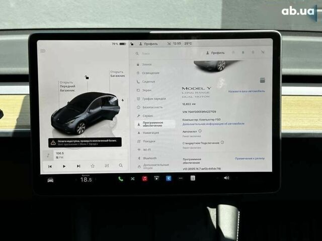 Тесла Model Y, объемом двигателя 0 л и пробегом 13 тыс. км за 31500 $, фото 18 на Automoto.ua