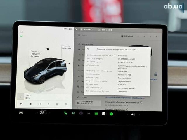 Тесла Model Y, объемом двигателя 0 л и пробегом 16 тыс. км за 30500 $, фото 22 на Automoto.ua